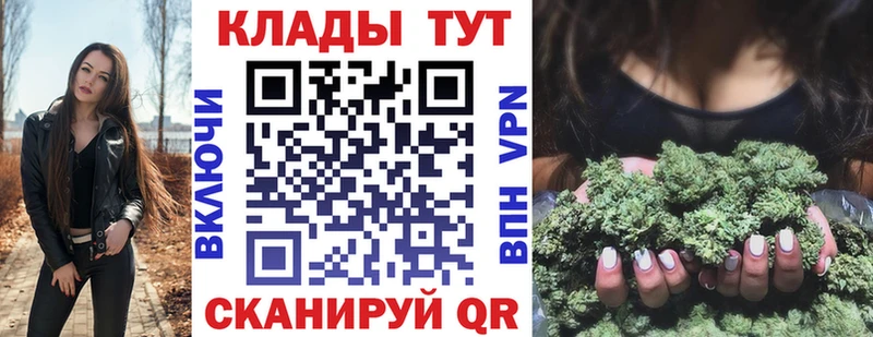 Названия наркотиков Сухой Лог APVP Меф КОКАИН Гашиш Каннабис