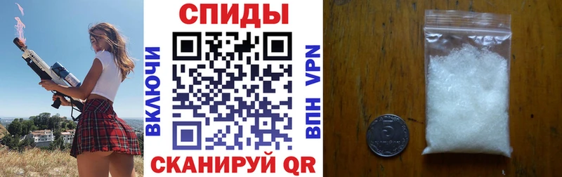 АМФ Розовый Сухой Лог