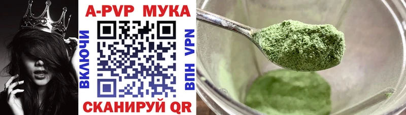 Alfa_PVP крисы CK  продажа наркотиков  ссылка на мегу рабочий сайт  Сухой Лог 