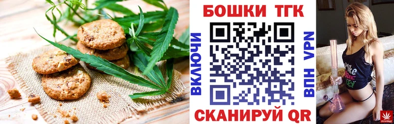 Canna-Cookies марихуана  hydra ссылка  Сухой Лог 