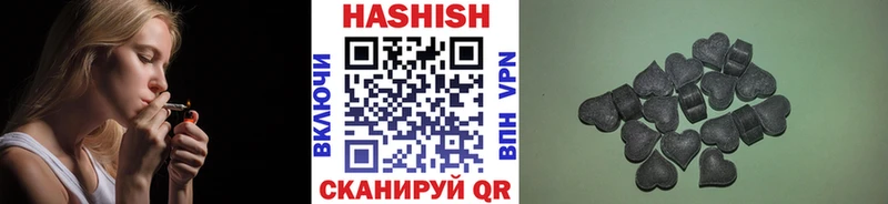 ГАШИШ гашик  Сухой Лог 