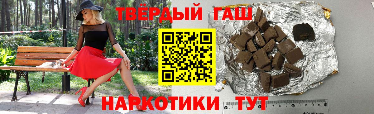 ГАШИШ VHQ  Вход с VPN  Сухой Лог  Гашиш  Гашиш хэш 