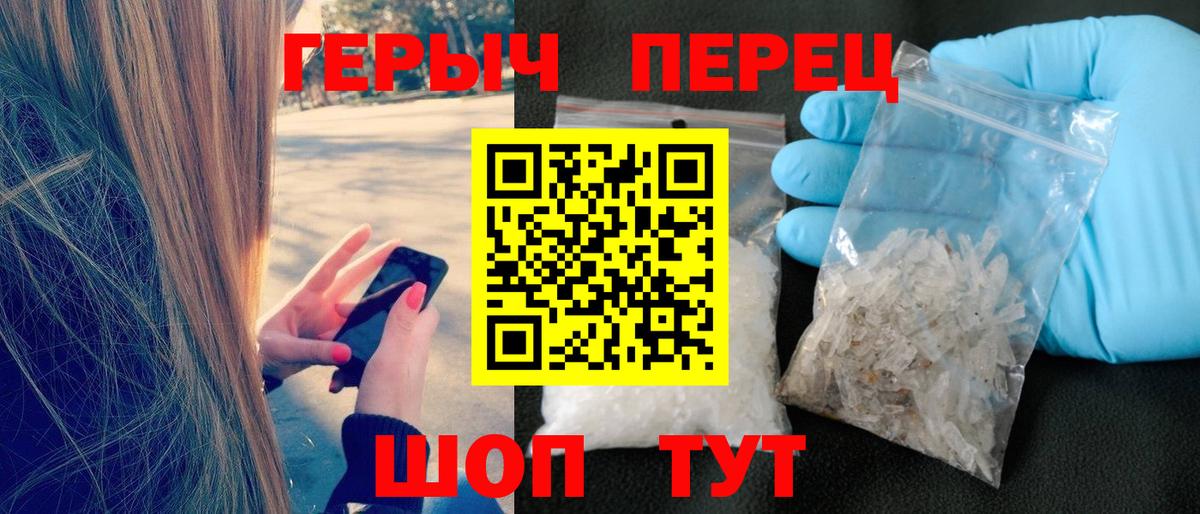 Героин гречка Сухой Лог