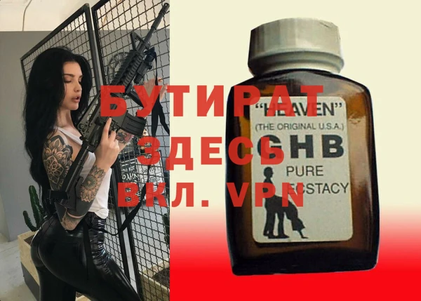 амф Алексин