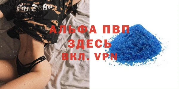 тгк Зеленокумск