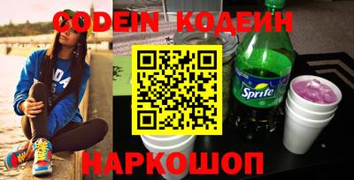 мефедрон VHQ Мариинск