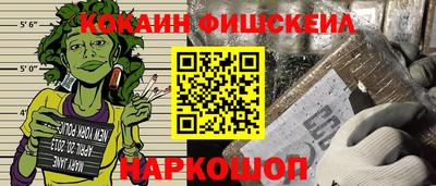 мефедрон VHQ Мариинск