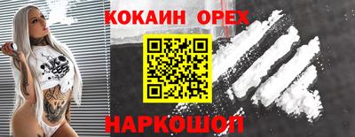 мефедрон VHQ Мариинск