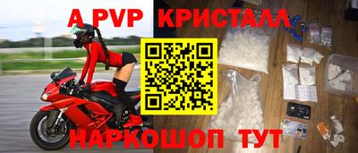 мефедрон VHQ Мариинск