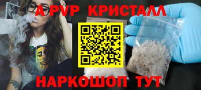 герыч Малоярославец