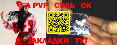 мефедрон VHQ Мариинск