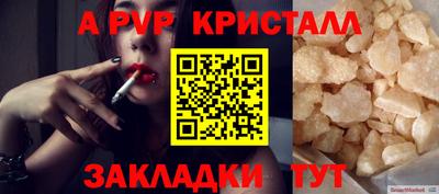 дурь Малгобек