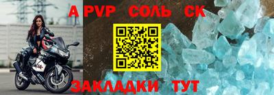 дурь Малгобек