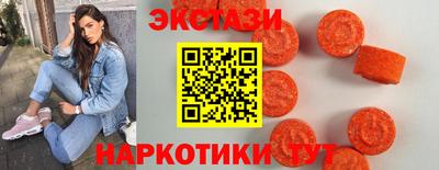 мефедрон VHQ Мариинск