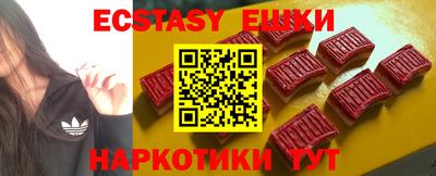 мефедрон VHQ Мариинск