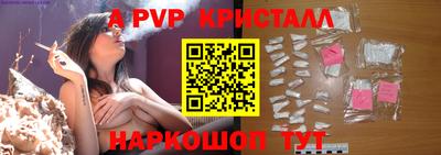 мефедрон VHQ Мариинск