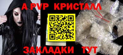 дурь Малгобек