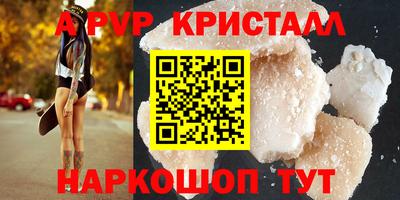 мефедрон VHQ Мариинск