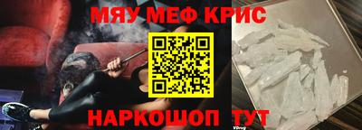 герыч Малоярославец