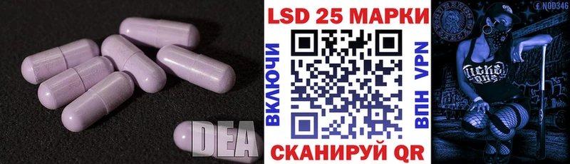 LSD-25 экстази кислота  Сухой Лог 