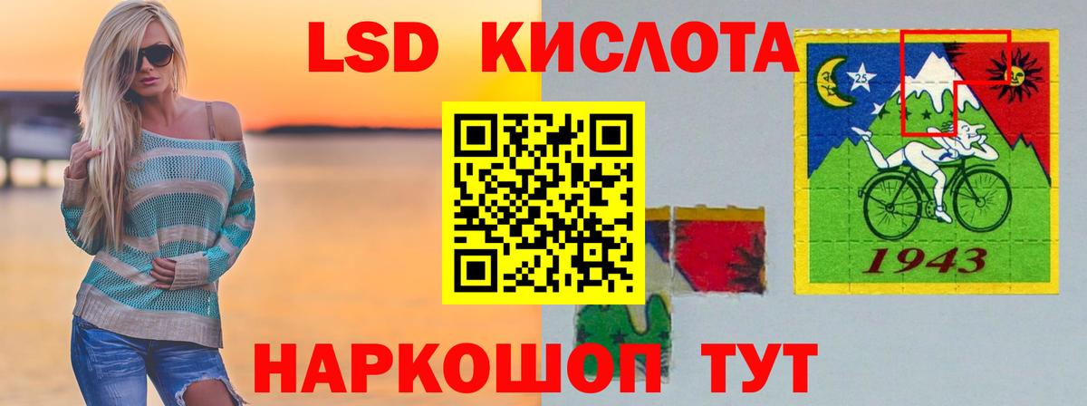 LSD-25 экстази ecstasy  Вход с VPN  LSD-25 экстази кислота  Сухой Лог 