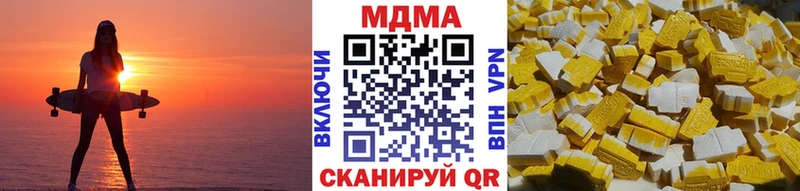 MDMA Molly  даркнет сайт  hydra онион  Сухой Лог 