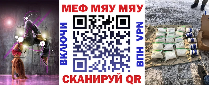 KRAKEN вход  Сухой Лог  МЕФ мяу мяу  хочу наркоту 