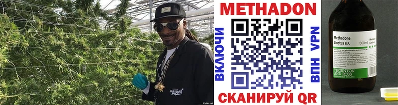 МЕТАДОН мёд Сухой Лог