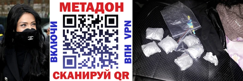 купить   Сухой Лог  OMG зеркало  МЕТАДОН VHQ 