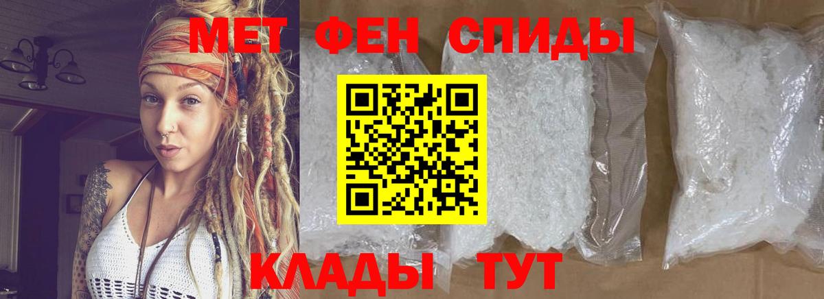 Метамфетамин Methamphetamine  Метамфетамин Methamphetamine  Вход с VPN  Сухой Лог 