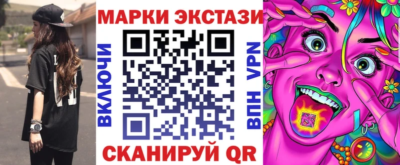 Марки N-bome 1,5мг  Сухой Лог 