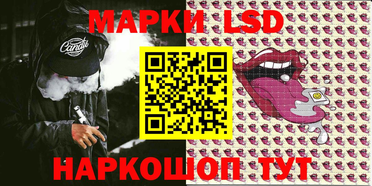 Марки NBOMe 1500мкг Сухой Лог