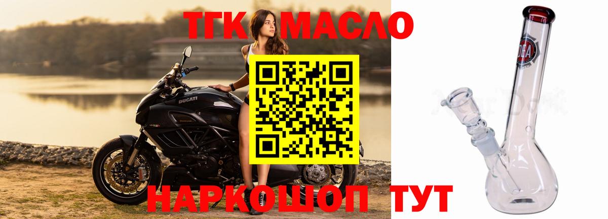 Сухой Лог  ТГК концентрат  Вход с VPN 
