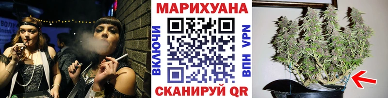 Каннабис сатива Сухой Лог