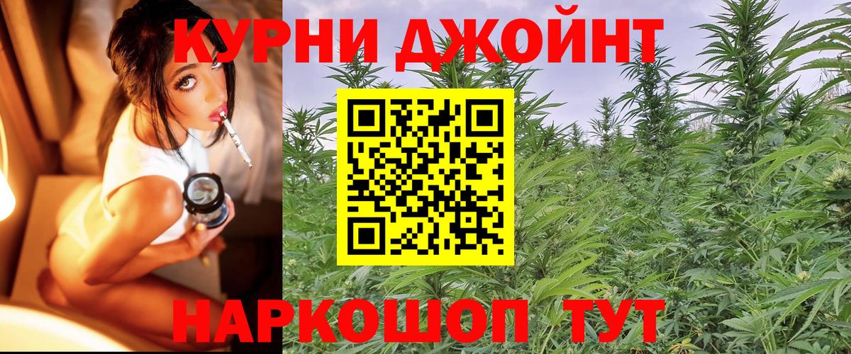 МАРИХУАНА сатива  Шишки марихуана THC 21%  Шишки марихуана LSD WEED  Сухой Лог  Вход с VPN 